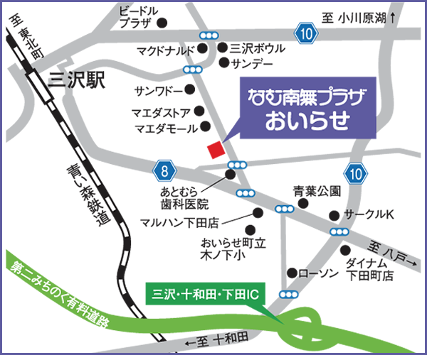 なむ南無プラザ おいらせまでの地図